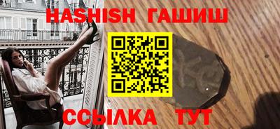 винт Гай