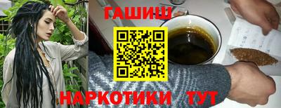 винт Гай