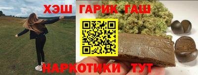 гидропоника Абинск