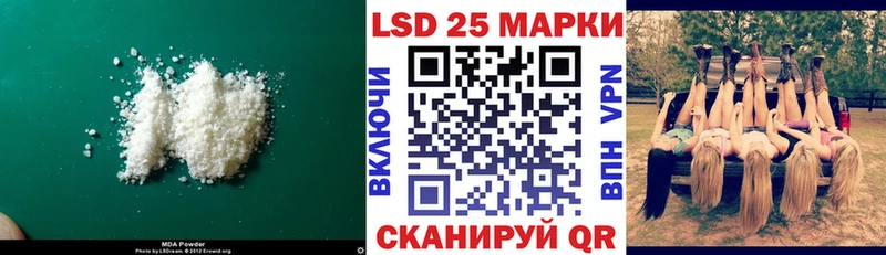 Лсд 25 экстази кислота  Лиски 