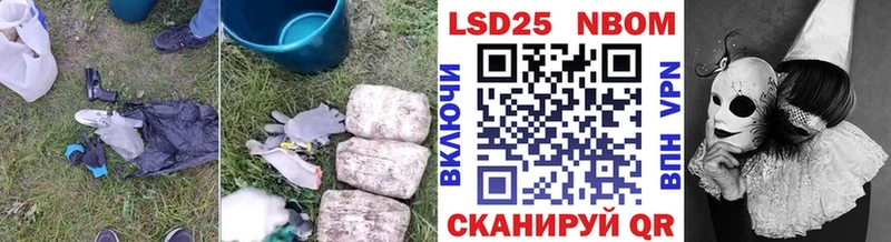 Лсд 25 экстази ecstasy Лиски