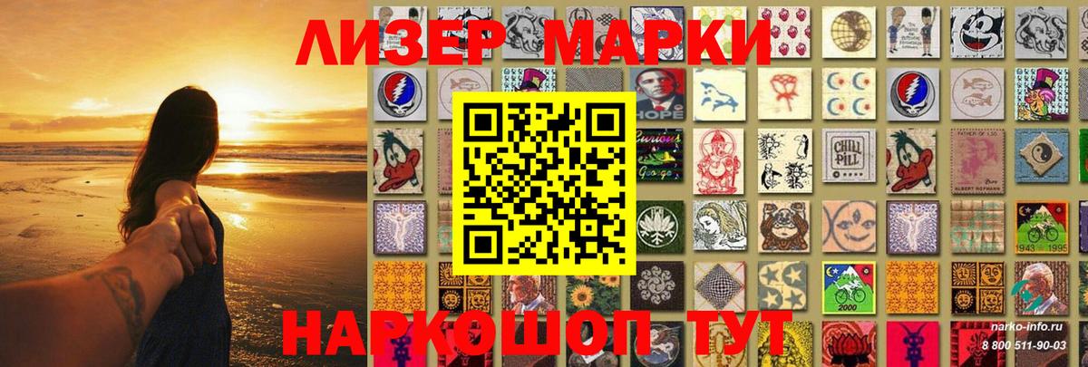 ЛСД экстази ecstasy  ЛСД экстази кислота  Лиски  Вход с VPN 