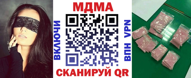 MDMA молли  хочу наркоту  Лиски 