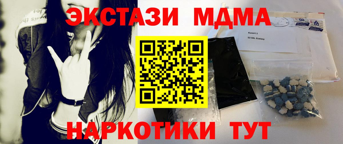 МДМА молли Лиски