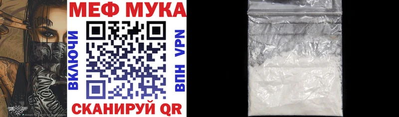Меф mephedrone  купить закладку  Лиски 