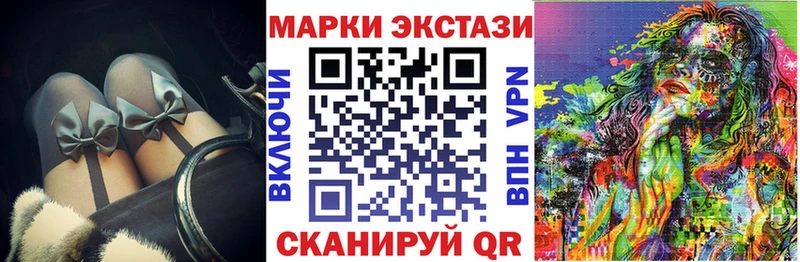 купить   Лиски  Марки NBOMe 1,5мг 