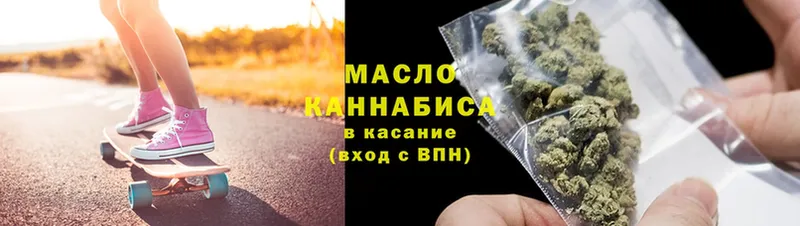 купить закладку  Лиски  ТГК THC oil 