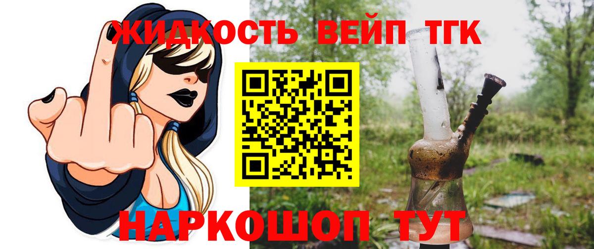 Дистиллят ТГК Wax  ТГК концентрат  Лиски  Вход с VPN 