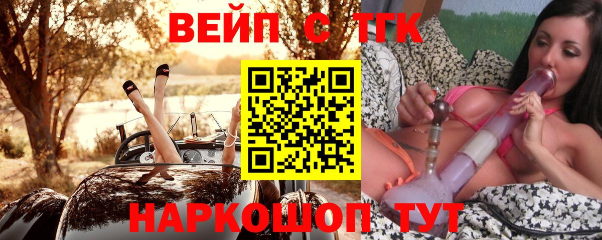 МЕТАДОН  Бошки Шишки  ГАШ  МДМА  Cocaine  Лиски  Вход с VPN  ГАШИШ  Сколько стоит  Меф МЯУ МЯУ  
