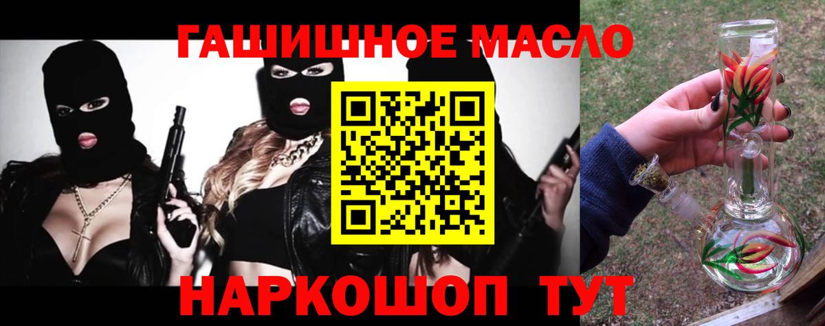 ТГК Wax Лиски