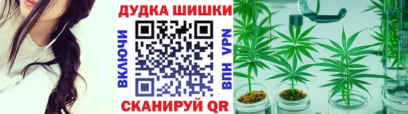 Шишки марихуана индика  Лиски 