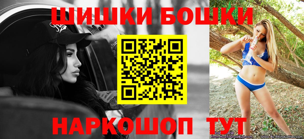 МАРИХУАНА SATIVA & INDICA Лиски